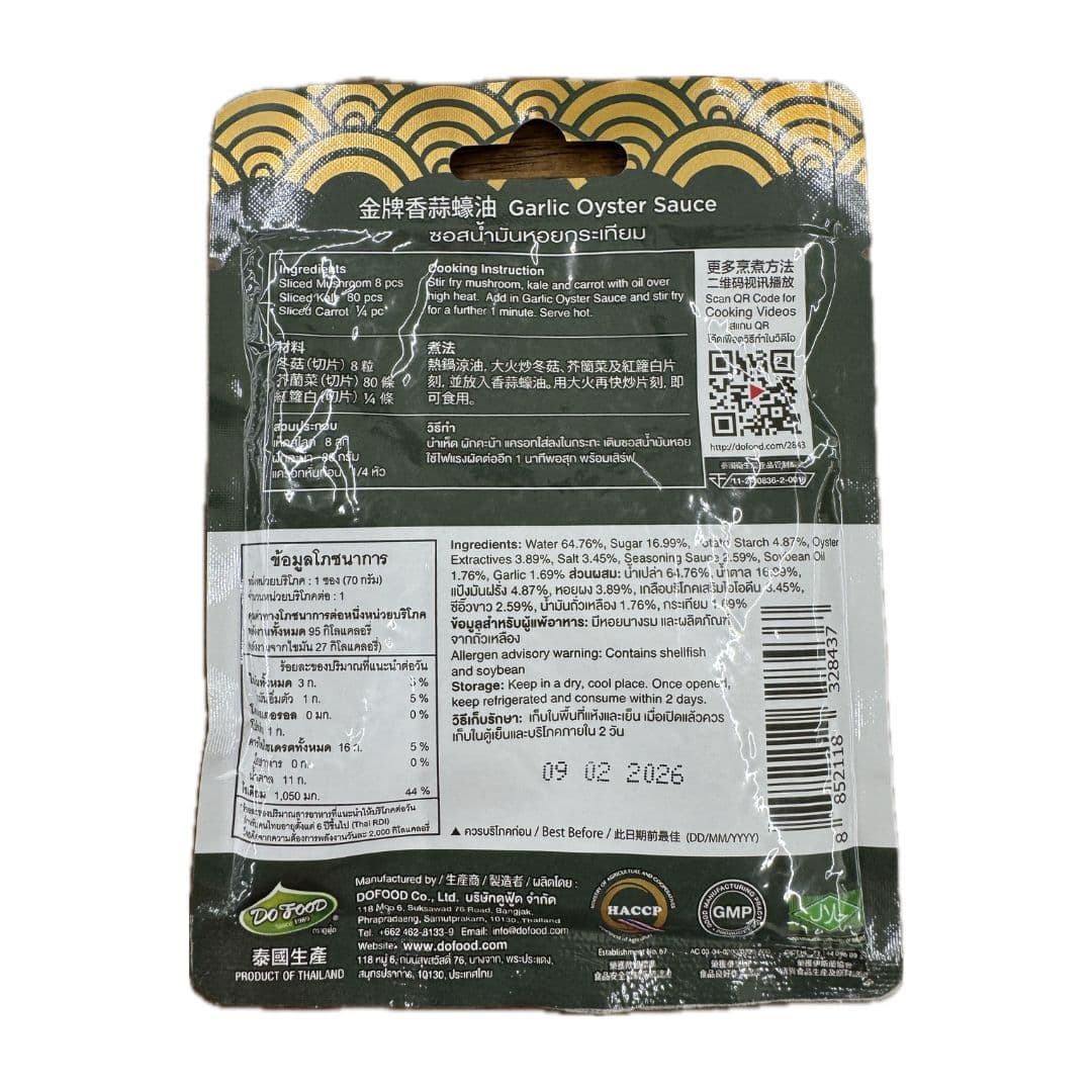 Coffret “Les Épices & Cuisine thaïe”